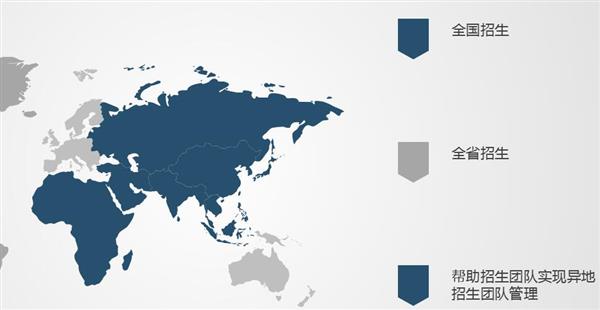 招生范圍廣，跨地域較多的學(xué)校