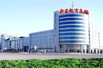 德州新星職業(yè)學校就業(yè)怎么樣？有保障嗎？