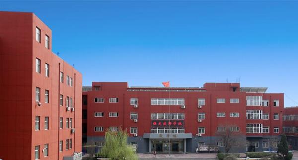 保定技師學院有哪些優(yōu)惠政策？