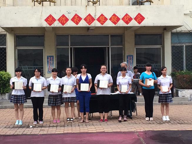 德州女子學(xué)校舉行了2014—2015學(xué)年第二學(xué)期總結(jié)表彰暨聯(lián)歡會(huì)