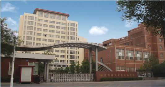 保定市第四職業(yè)中學(xué)怎么樣？