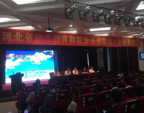  秋頒豐獎(jiǎng)酬勤勉，日獲佳名慰雅思-記河北省首屆優(yōu)芽微課大賽