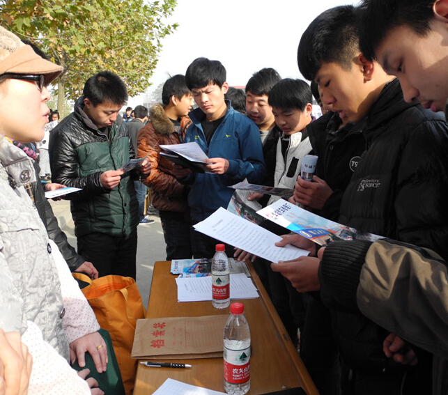 學(xué)院舉辦校園招聘會(huì)