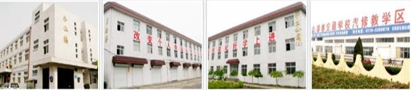 邯鄲技師學院怎么樣？