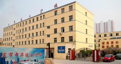 保定華中技工學(xué)校好嗎？畢業(yè)后能去哪里實(shí)習(xí)？