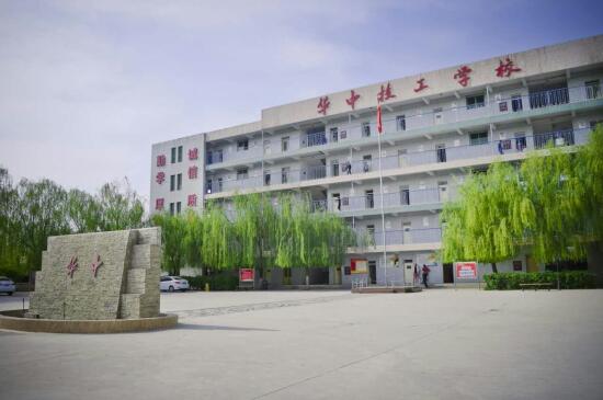 保定華中技工學(xué)校有什么專業(yè)？