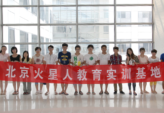 火星人藝術(shù)設(shè)計培訓(xùn)基地師資力量是怎樣的？