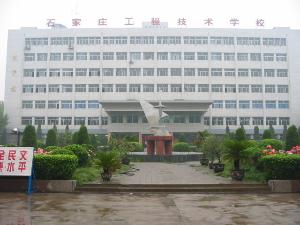 石家莊工程技術(shù)學(xué)校有沒(méi)有適合女生學(xué)的專(zhuān)業(yè)？