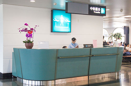 臨沂空乘學(xué)校有哪些？哪所學(xué)校比較好？