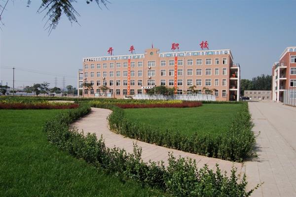 唐山市開平區(qū)綜合職業(yè)技術(shù)學(xué)校機(jī)械類專業(yè)有哪些？