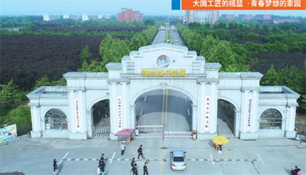 濰坊市技師學院可以讀大專嗎？   