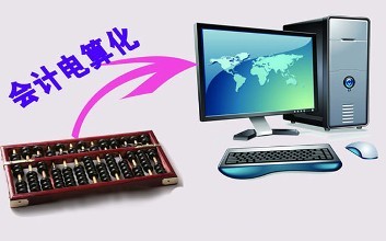 邯鄲理工學(xué)校有會(huì)計(jì)電算化專業(yè)嗎？