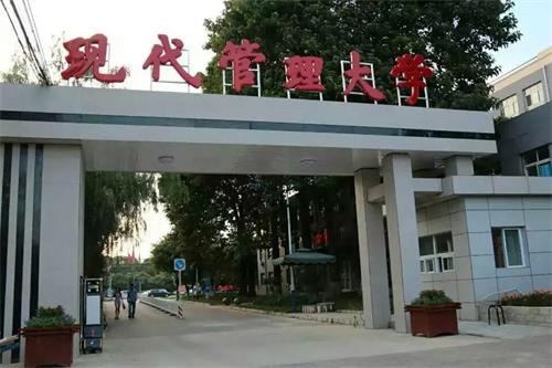 北京體育學(xué)院辦學(xué)實(shí)力怎么樣？