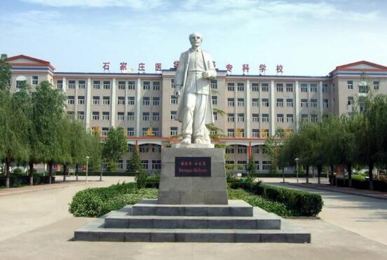 石家莊哪家學(xué)校教學(xué)質(zhì)量好？