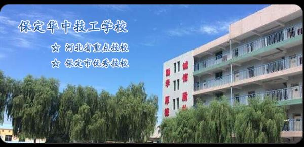 學汽修專業(yè)去哪所學校好？