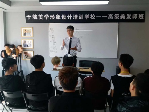 唐山誠遠(yuǎn)美容美發(fā)職業(yè)培訓(xùn)學(xué)校如何幫助學(xué)員更快就業(yè)？