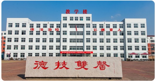 德州新星技工學(xué)校高中部招生條件是什么？