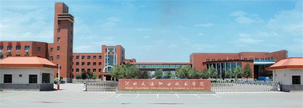 河北交通職業(yè)技術(shù)學(xué)院好就業(yè)嗎？