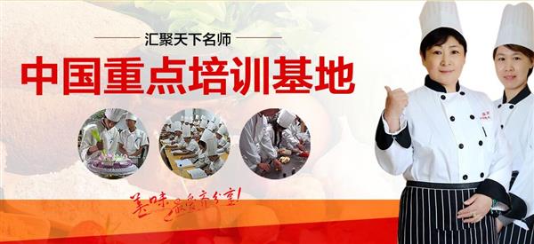 煙臺(tái)波絲蒂中西糕點(diǎn)培訓(xùn)學(xué)校怎么樣？好不好呢？