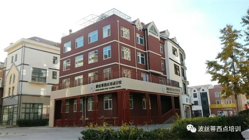 煙臺(tái)波絲蒂學(xué)校7月22日時(shí)尚冰品冷飲咖啡班開課啦！