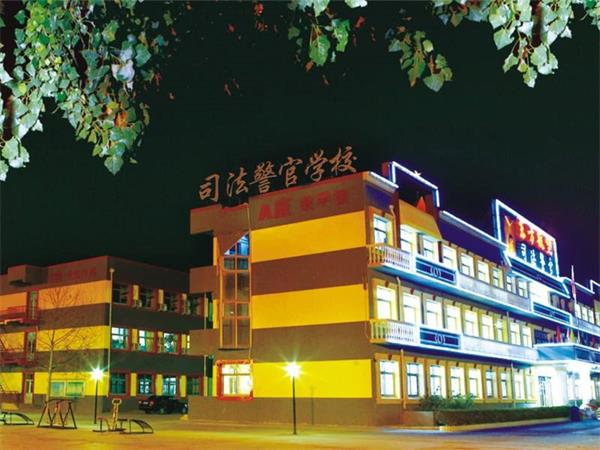 秦皇島山海關(guān)司法警官職業(yè)培訓(xùn)學(xué)校怎么報名？