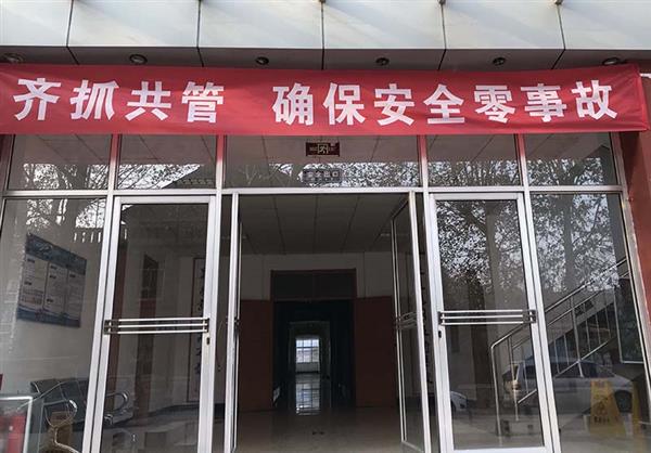 濟(jì)南應(yīng)用技術(shù)學(xué)校開展冬季安全宣傳活動 濟(jì)南應(yīng)用技術(shù)學(xué)校開展冬季安全宣傳活動