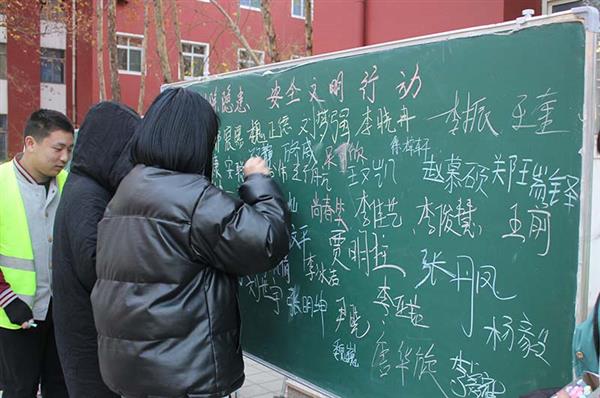 濟(jì)南應(yīng)用技術(shù)學(xué)校開展冬季安全宣傳活動 濟(jì)南應(yīng)用技術(shù)學(xué)校開展冬季安全宣傳活動