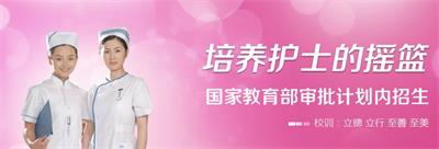 石家莊天使護(hù)士學(xué)?？梢詤⒓訂握袉?？   