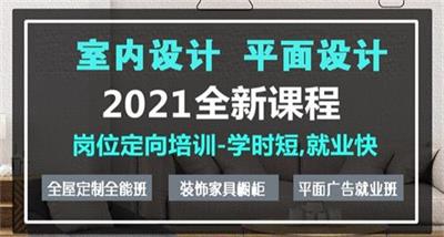 石家莊哪個學校的平面設計專業(yè)比較好？   