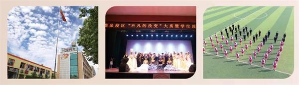 石家莊學攝影推薦哪所學校？