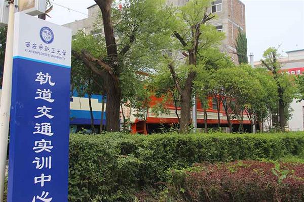 西安航空學校有哪些？哪所比較推薦？