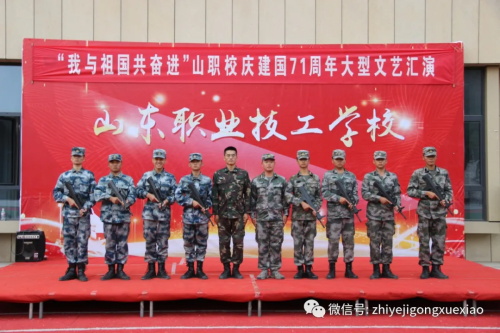 山東職業(yè)技工學(xué)校管理嚴(yán)嗎？