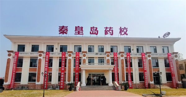 在秦皇島學(xué)習(xí)醫(yī)學(xué)專業(yè)去哪里？   