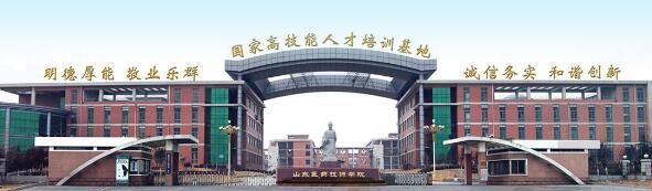 與同類院校相比，山東醫(yī)藥技師學院的特色鮮明嗎？