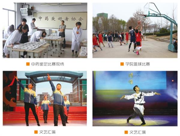 山東醫(yī)藥技師學院建立哪些實訓空間？