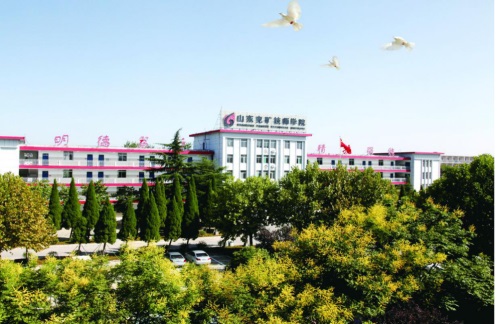 山東兗礦技師學(xué)院怎么樣？好就業(yè)嗎？怎么報(bào)名？