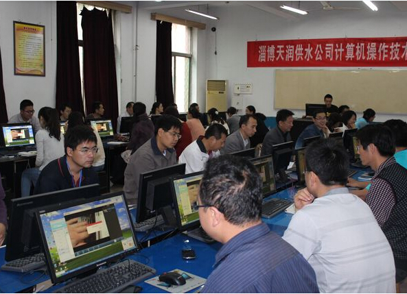 學(xué)校舉行信息技術(shù)培訓(xùn)