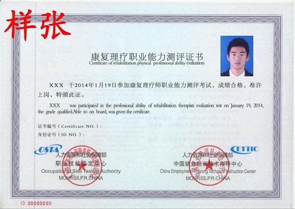 石家莊炎黃針灸推拿學?？祻屠懑煄熼_始報名了