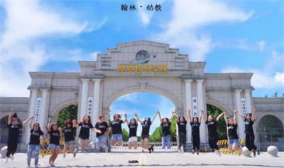 濰坊那個學(xué)校的幼師專業(yè)比較好？   