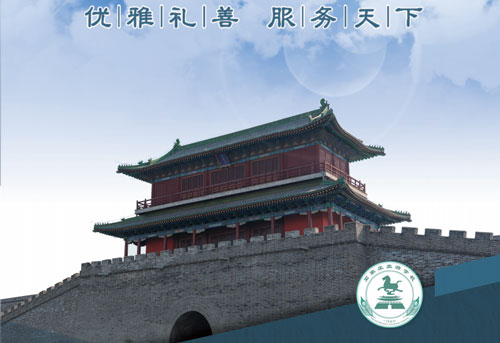 石家莊旅游學(xué)校能學(xué)導(dǎo)游專業(yè)嗎？   