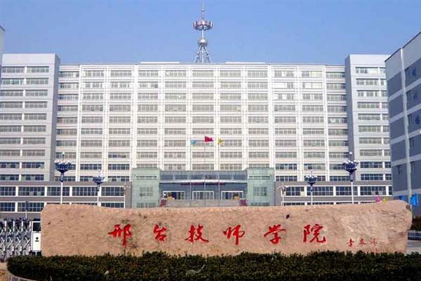 邢臺(tái)汽修服裝學(xué)校辦學(xué)特色有哪些？