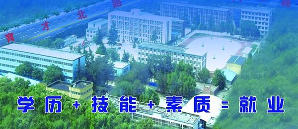 邢臺汽修服裝學校好不好？