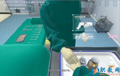 動(dòng)物手術(shù)虛擬仿真實(shí)訓(xùn)教學(xué)系統(tǒng)，解決畜牧獸醫(yī)人才培養(yǎng)難題