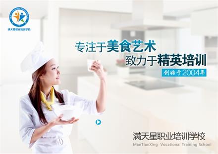 青島滿天星職業(yè)培訓(xùn)學(xué)校可以學(xué)做咖啡嗎？