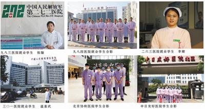 石家莊同濟(jì)醫(yī)學(xué)中等專業(yè)學(xué)校有升學(xué)班嗎？   