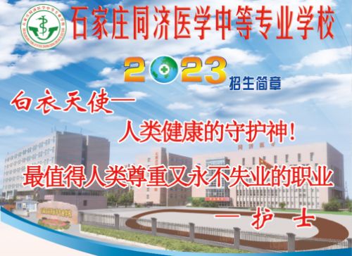 護理專業(yè)就業(yè)前景怎么樣？   