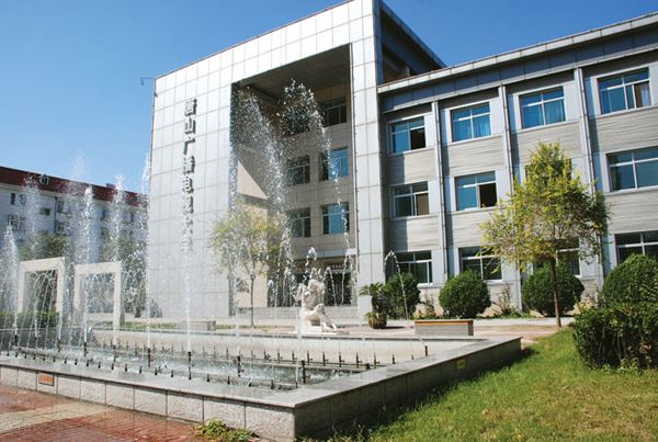 唐山市廣播電視大學(xué)開設(shè)了哪些大專專業(yè)？