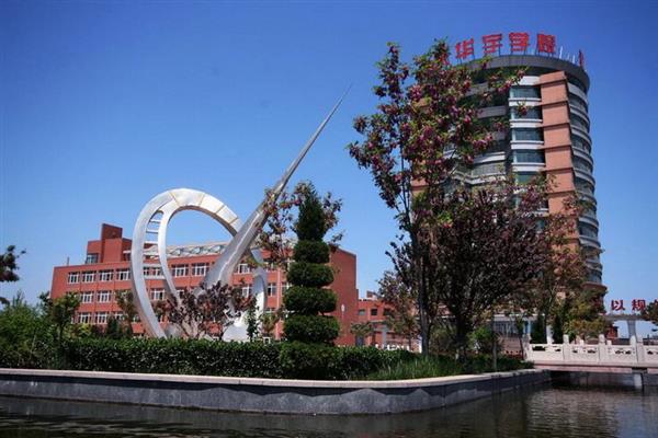 山東華宇職業(yè)技術(shù)學(xué)院大專專業(yè)有哪些？