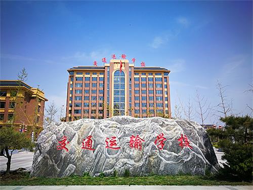 石家莊汽修學校選哪里？