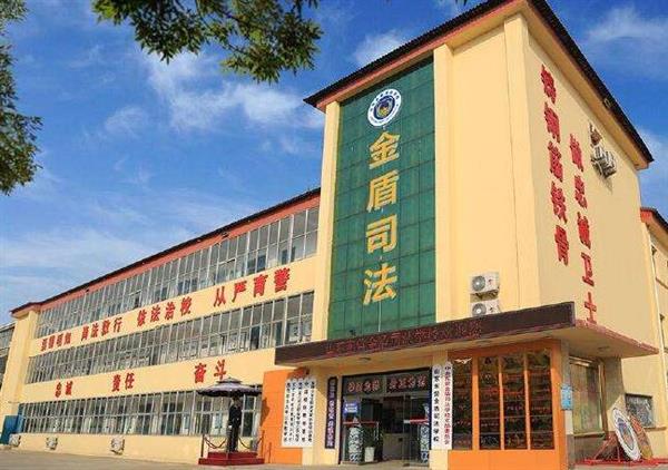 山東東營金盾司法學(xué)?？梢詫W(xué)習(xí)哪些專業(yè)？